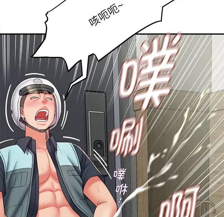 她的寂寞谁人知 回单的寂寞-第 4 话 第47页