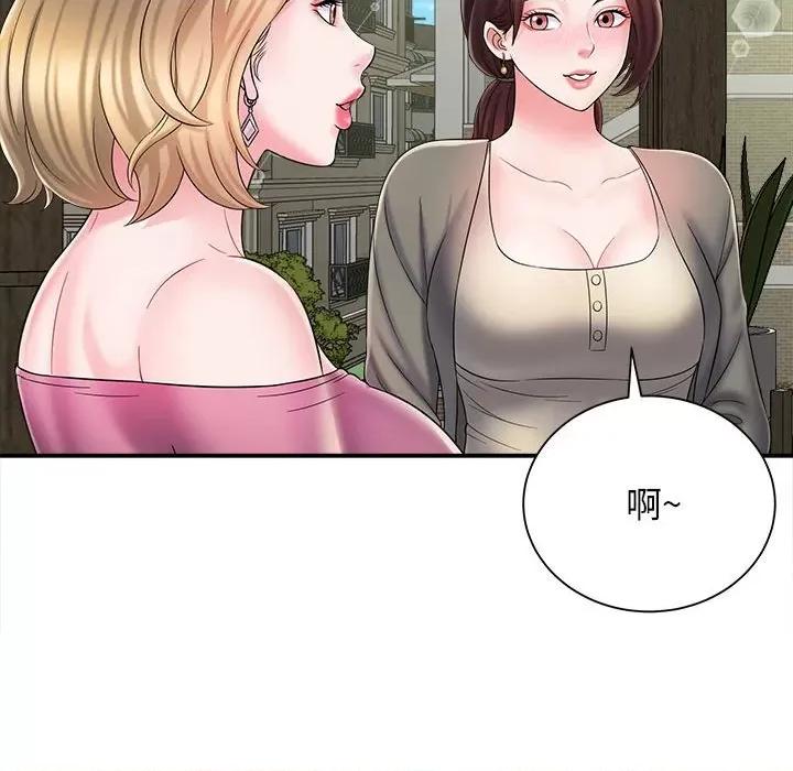 她的寂寞谁人知 回单的寂寞-第 4 话 第72页