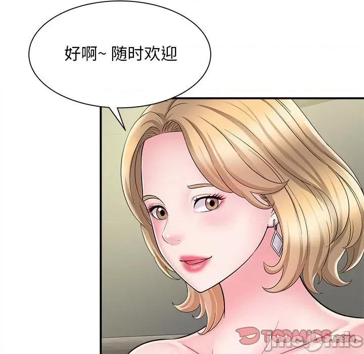 她的寂寞谁人知 回单的寂寞-第 4 话 第75页