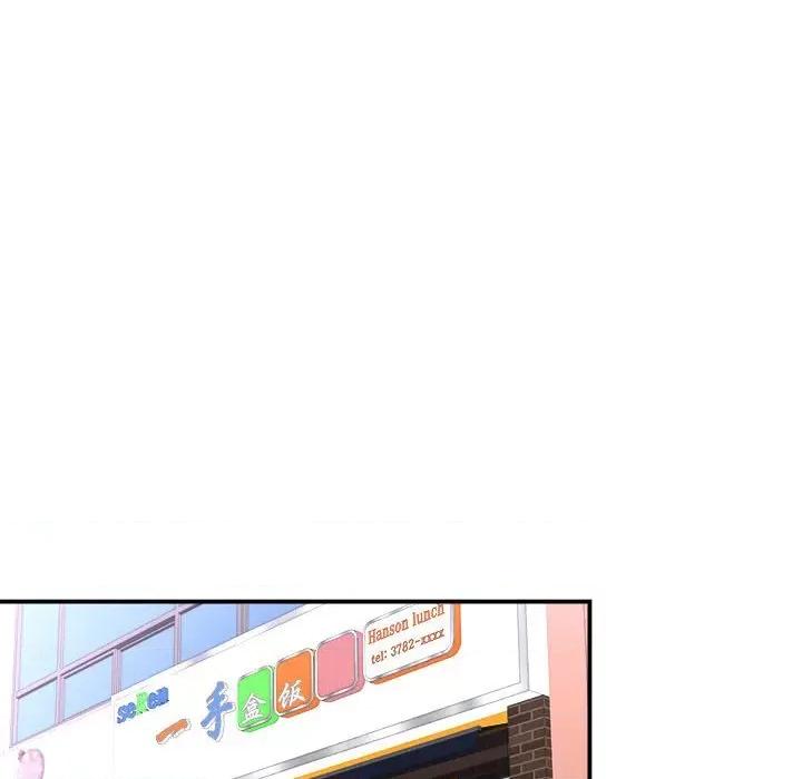 她的寂寞谁人知 回单的寂寞-第 4 话 第77页