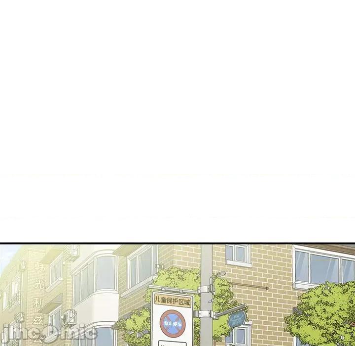 她的寂寞谁人知 回单的寂寞-第 4 话 第85页