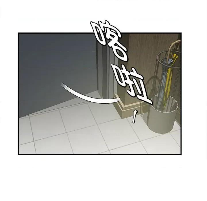 她的寂寞谁人知 回单的寂寞-第 4 话 第102页