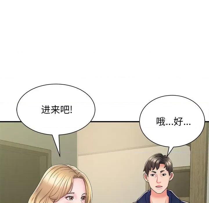 她的寂寞谁人知 回单的寂寞-第 4 话 第103页
