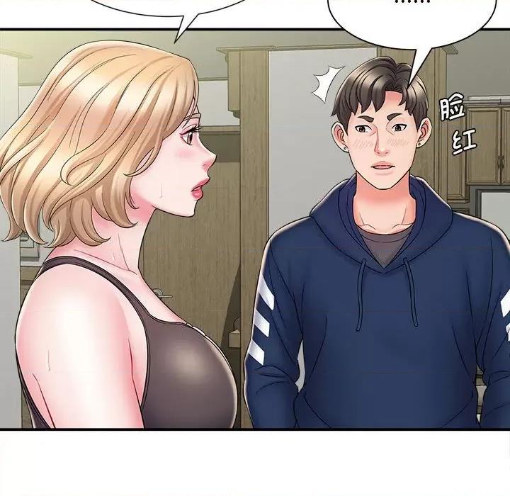 她的寂寞谁人知 回单的寂寞-第 4 话 第111页