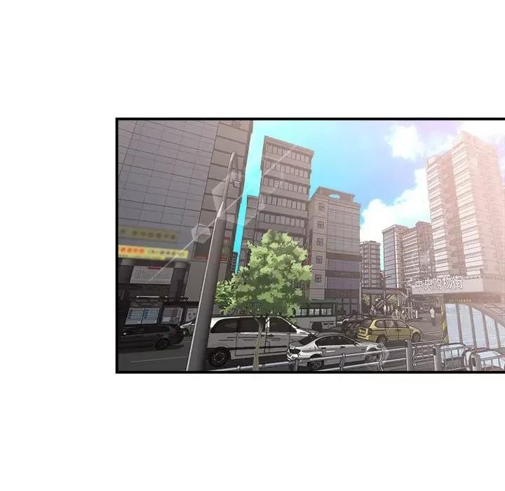 她的寂寞谁人知 回单的寂寞-第 4 话 第122页