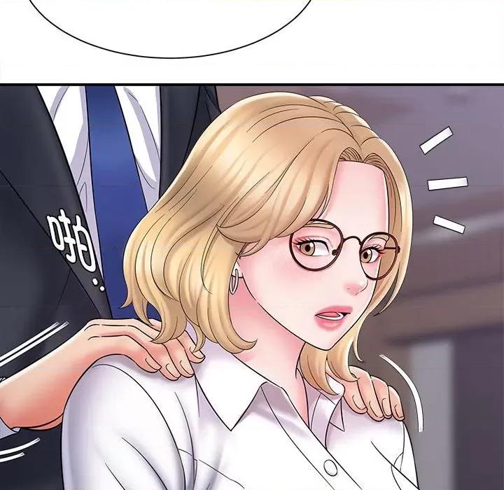 她的寂寞谁人知 回单的寂寞-第 4 话 第126页