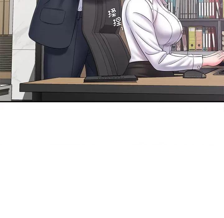 她的寂寞谁人知 回单的寂寞-第 4 话 第129页