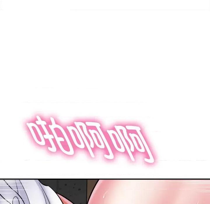 她的寂寞谁人知 回单的寂寞-第 4 话 第144页