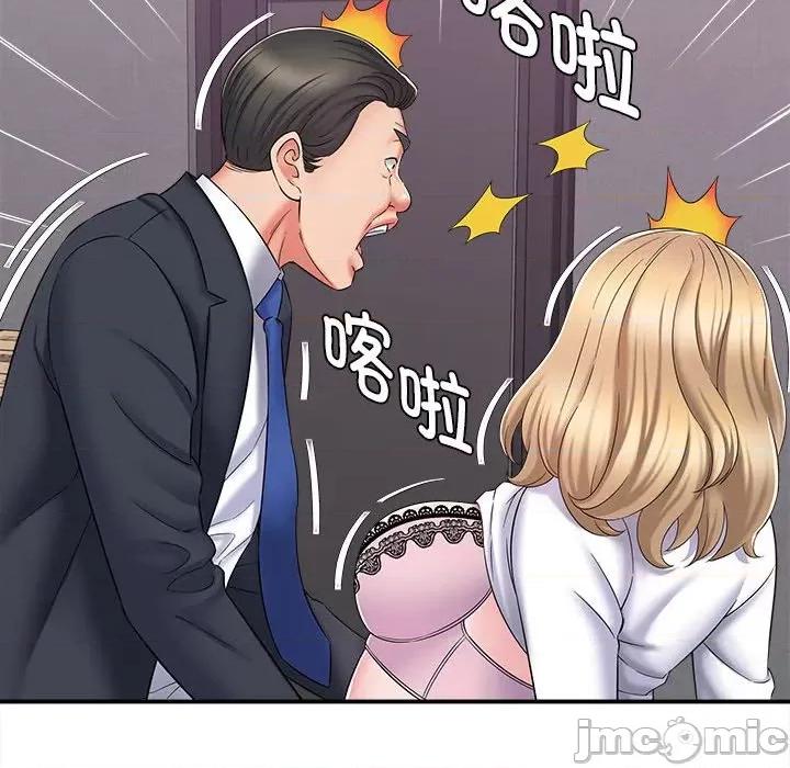 她的寂寞谁人知 回单的寂寞第 5 话 第10页