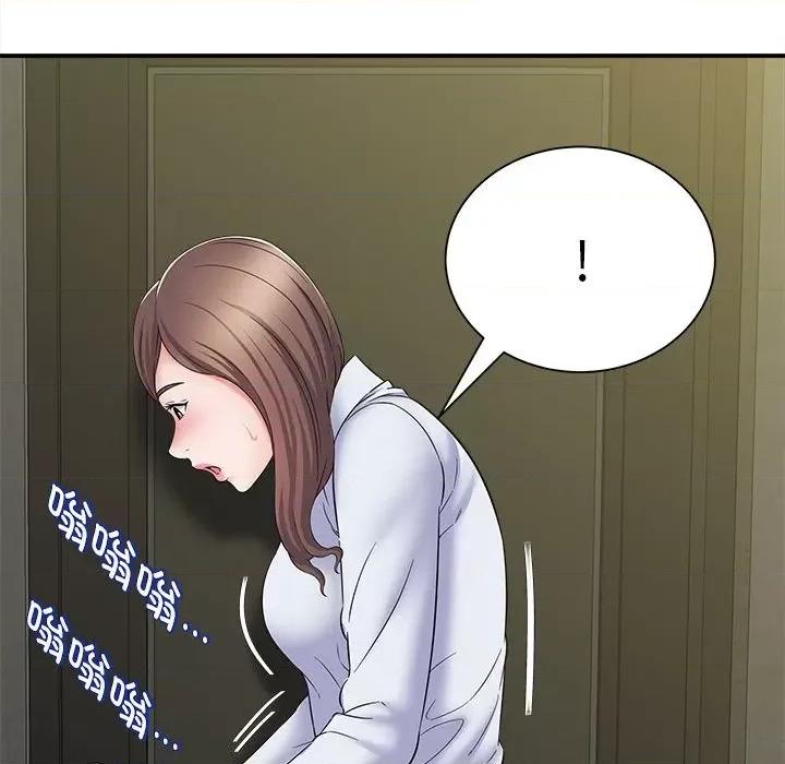 她的寂寞谁人知 回单的寂寞第 5 话 第21页