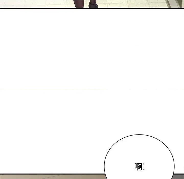 她的寂寞谁人知 回单的寂寞第 5 话 第49页