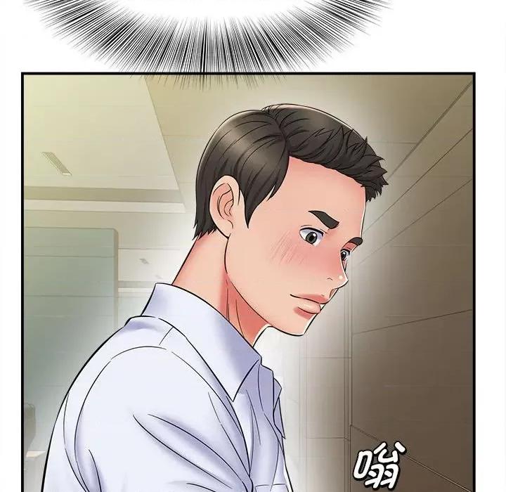 她的寂寞谁人知 回单的寂寞第 5 话 第52页