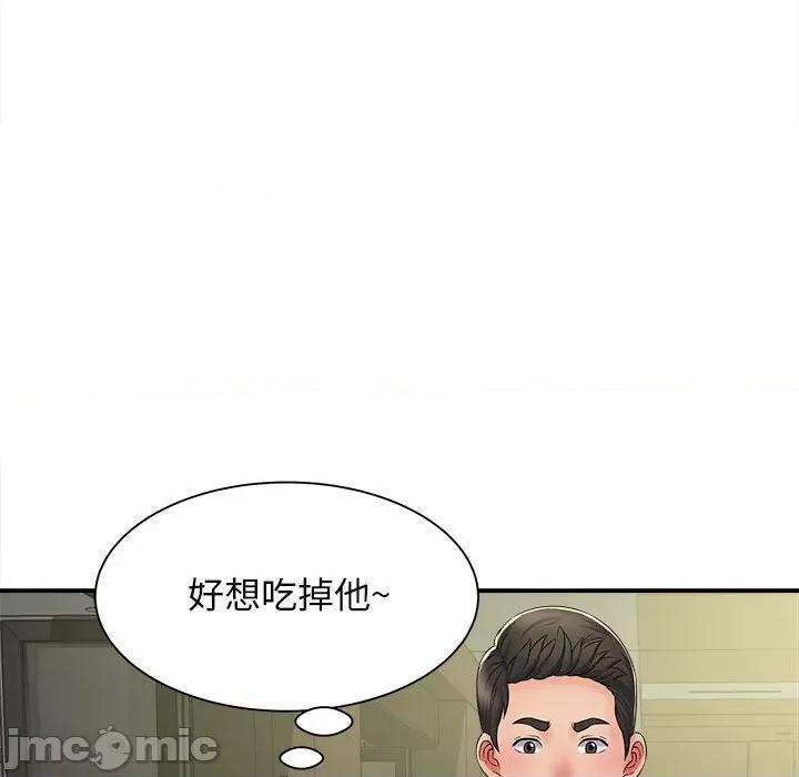 她的寂寞谁人知 回单的寂寞第 5 话 第55页