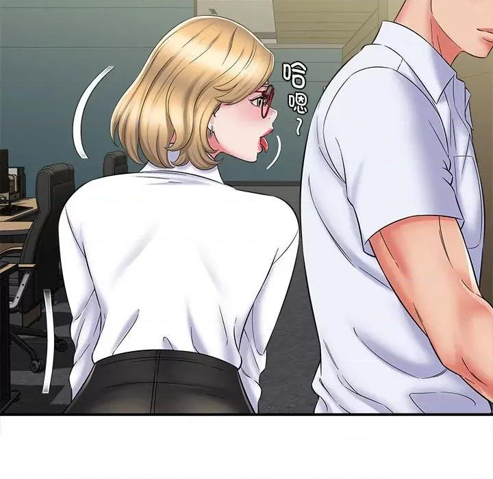 她的寂寞谁人知 回单的寂寞第 5 话 第58页