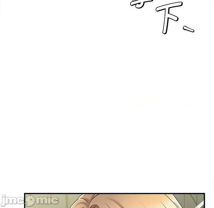 她的寂寞谁人知 回单的寂寞第 5 话 第75页