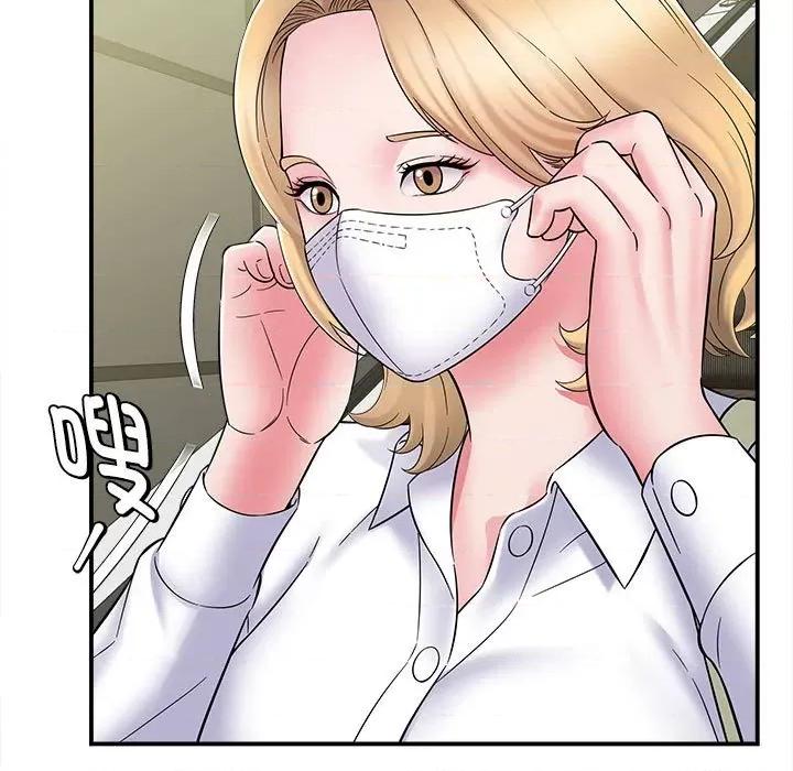 她的寂寞谁人知 回单的寂寞第 5 话 第76页