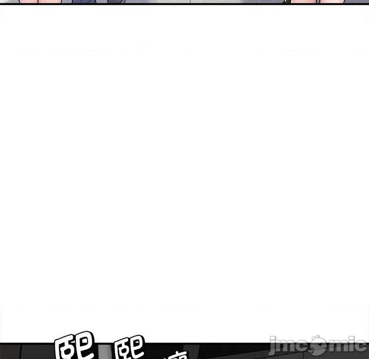 她的寂寞谁人知 回单的寂寞第 5 话 第85页