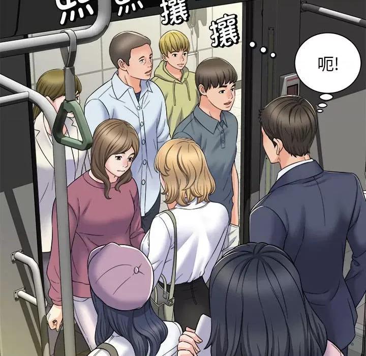 她的寂寞谁人知 回单的寂寞第 5 话 第86页