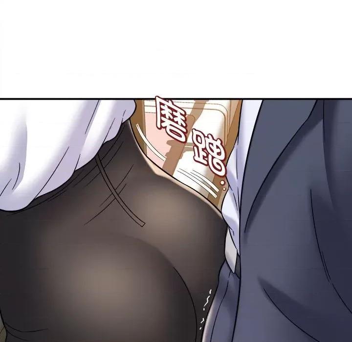 她的寂寞谁人知 回单的寂寞第 5 话 第96页