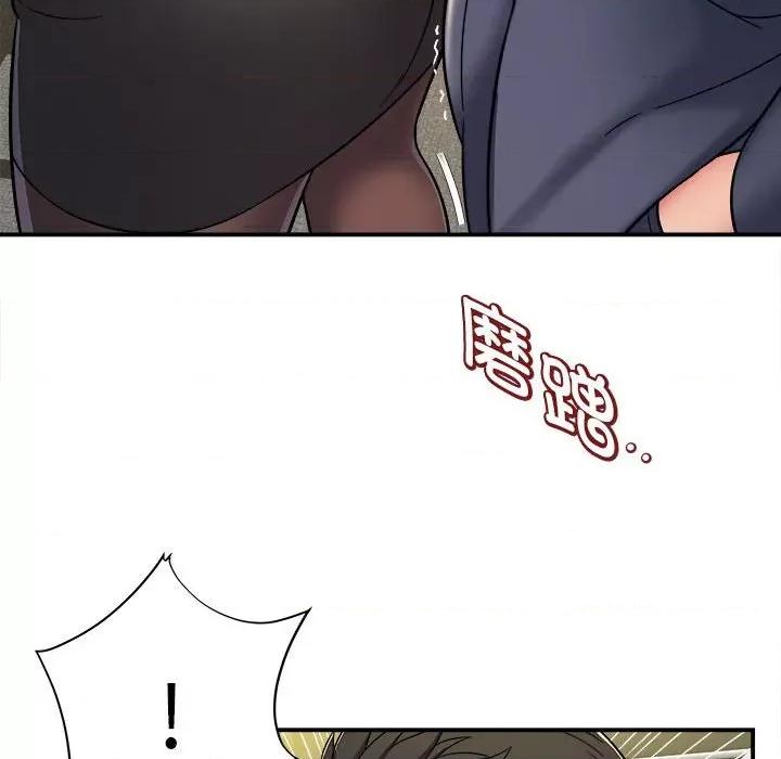 她的寂寞谁人知 回单的寂寞第 5 话 第97页