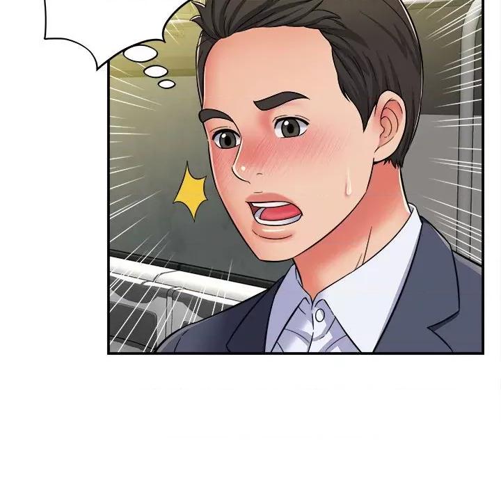 她的寂寞谁人知 回单的寂寞第 5 话 第98页