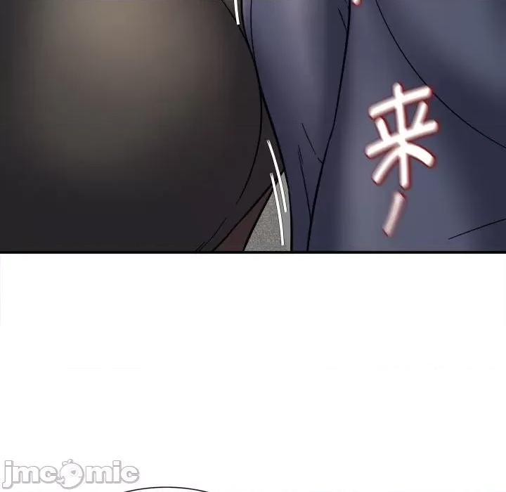 她的寂寞谁人知 回单的寂寞第 5 话 第100页