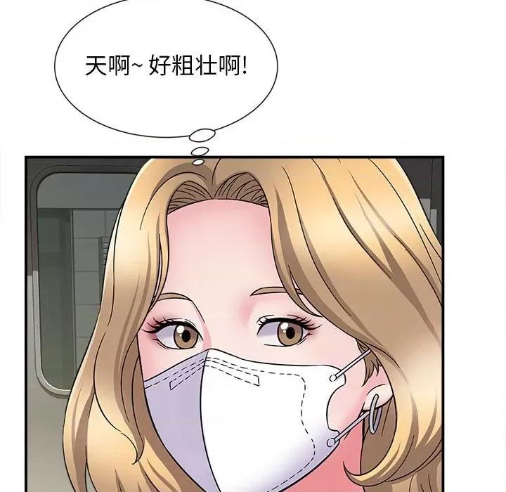 她的寂寞谁人知 回单的寂寞第 5 话 第101页