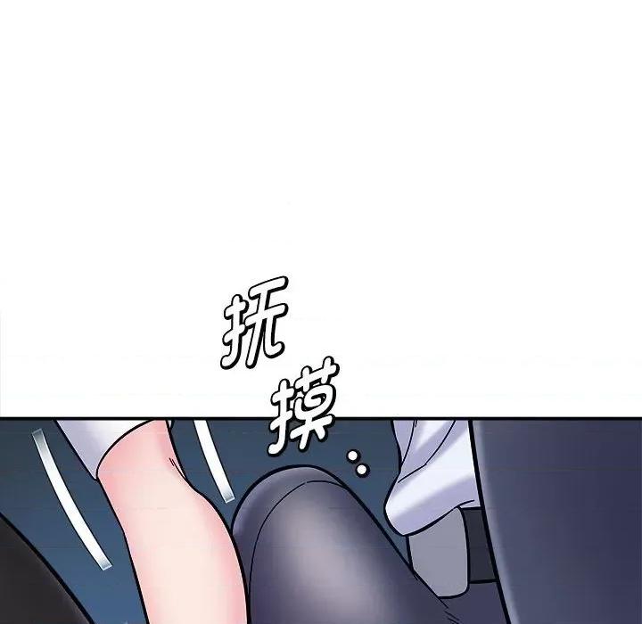 她的寂寞谁人知 回单的寂寞第 5 话 第108页