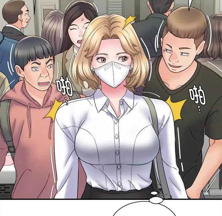 她的寂寞谁人知 回单的寂寞第 5 话 第116页