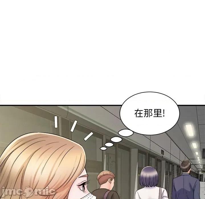 她的寂寞谁人知 回单的寂寞第 5 话 第120页