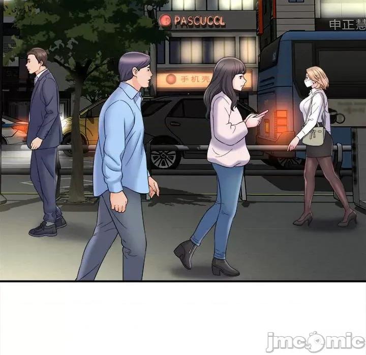 她的寂寞谁人知 回单的寂寞第 5 话 第125页