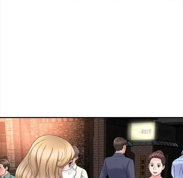 她的寂寞谁人知 回单的寂寞第 5 话 第126页
