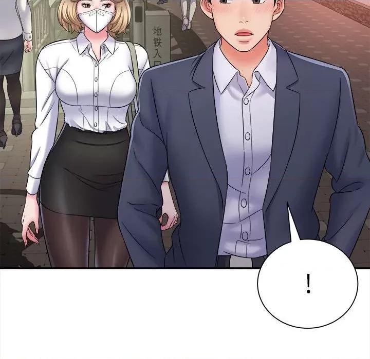 她的寂寞谁人知 回单的寂寞第 5 话 第129页