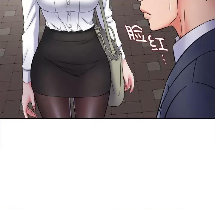 她的寂寞谁人知 回单的寂寞第 5 话 第144页