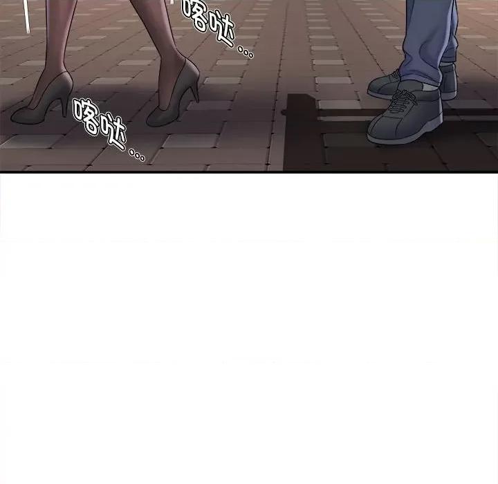 她的寂寞谁人知 回单的寂寞第 5 话 第151页