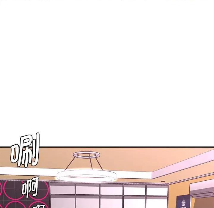她的寂寞谁人知 回单的寂寞-第 6 话 第12页