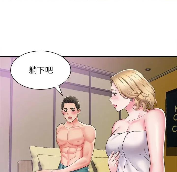 她的寂寞谁人知 回单的寂寞-第 6 话 第32页