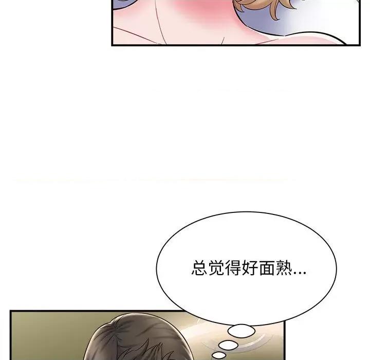 她的寂寞谁人知 回单的寂寞-第 6 话 第41页