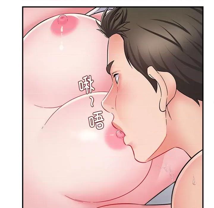她的寂寞谁人知 回单的寂寞-第 6 话 第48页