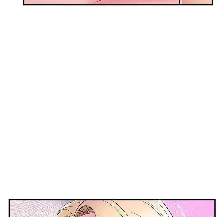 她的寂寞谁人知 回单的寂寞-第 6 话 第49页