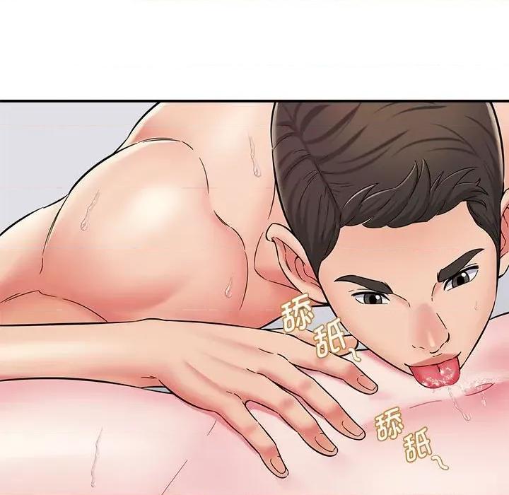 她的寂寞谁人知 回单的寂寞-第 6 话 第52页