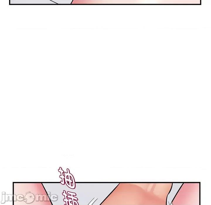 她的寂寞谁人知 回单的寂寞-第 6 话 第55页