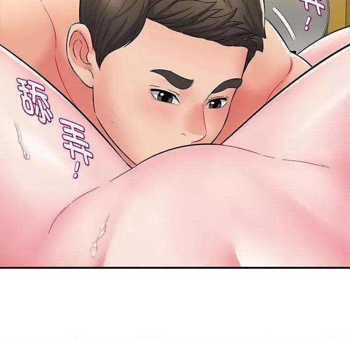 她的寂寞谁人知 回单的寂寞-第 6 话 第67页