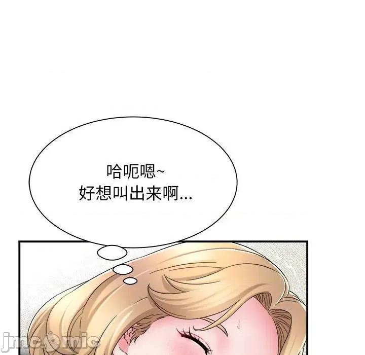 她的寂寞谁人知 回单的寂寞-第 6 话 第70页