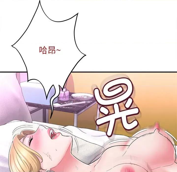 她的寂寞谁人知 回单的寂寞-第 6 话 第83页