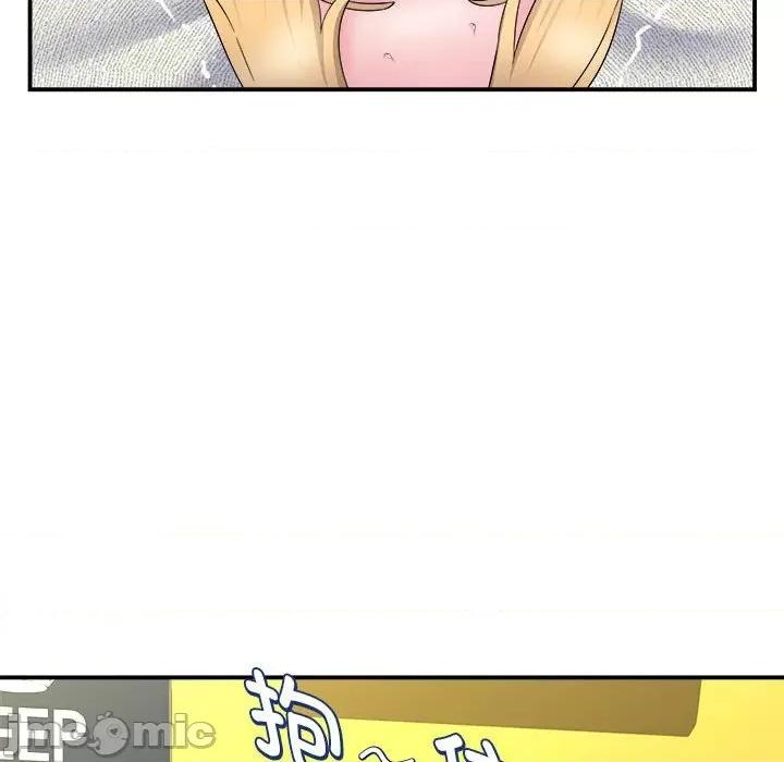 她的寂寞谁人知 回单的寂寞-第 6 话 第90页