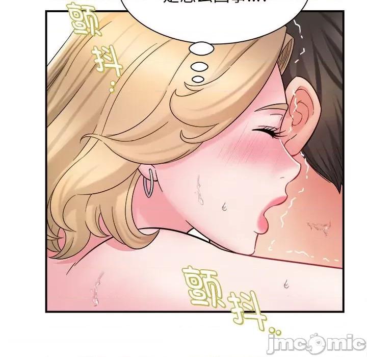 她的寂寞谁人知 回单的寂寞-第 6 话 第95页