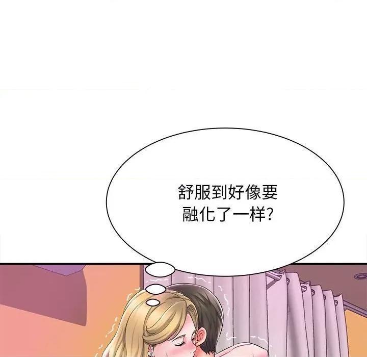 她的寂寞谁人知 回单的寂寞-第 6 话 第98页