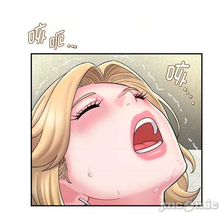 她的寂寞谁人知 回单的寂寞-第 6 话 第115页