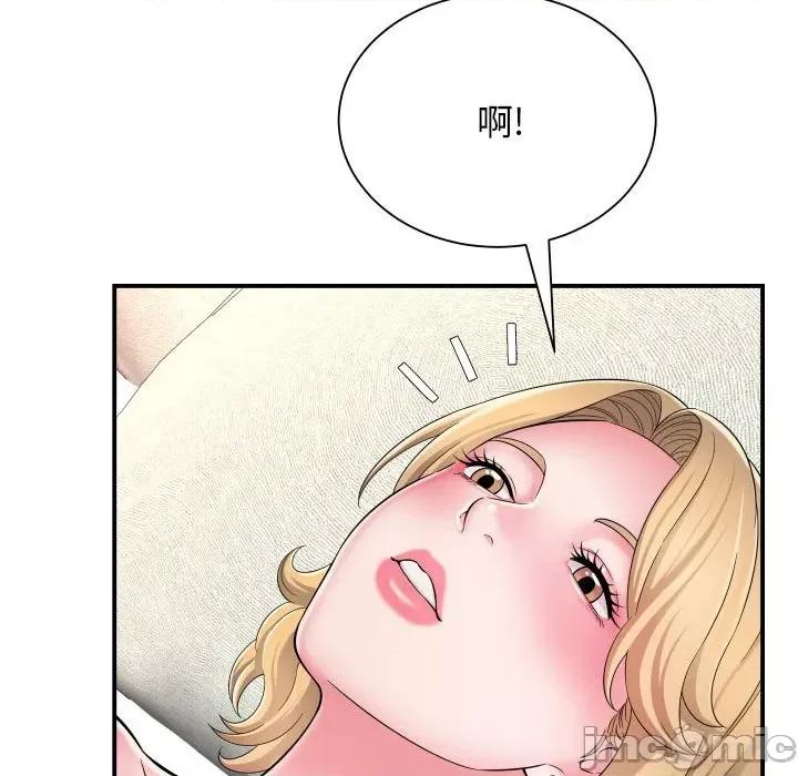 她的寂寞谁人知 回单的寂寞-第 6 话 第135页